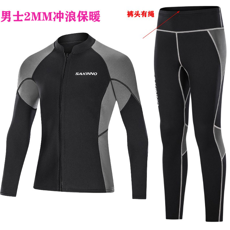 浮潜潜水服MYLEDI保暖冲浪分体