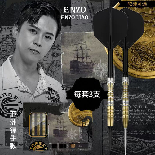 探极飞镖BLACKMARQUEENZO