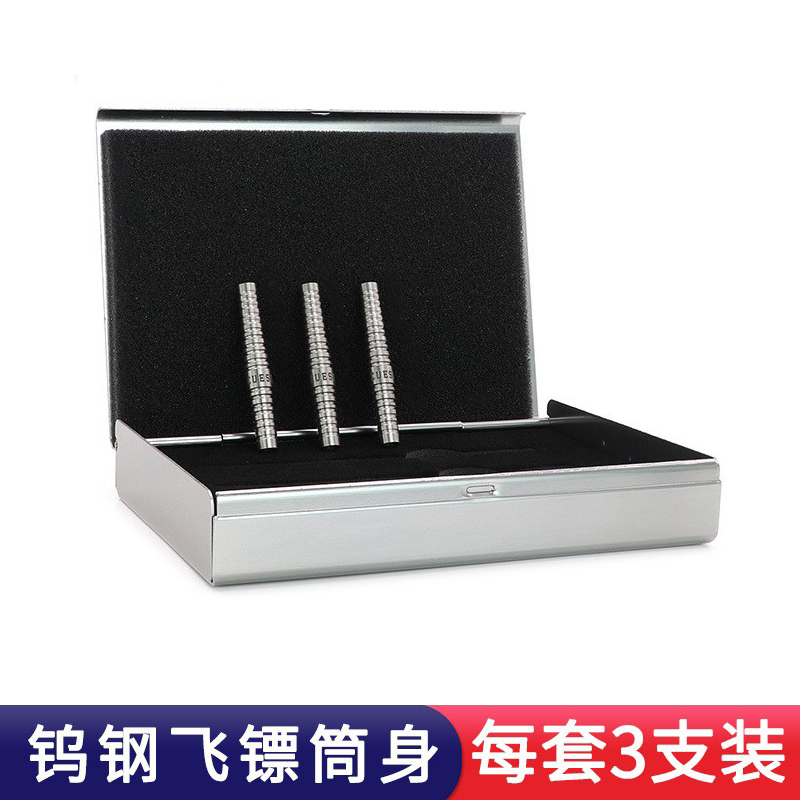 日本鱼雷款18克软式飞镖90%钨钢飞镖专业比赛级钨钢镖筒镖身定制