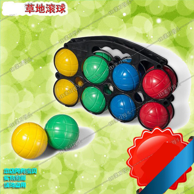滚球法式滚球WINMAX草地实木