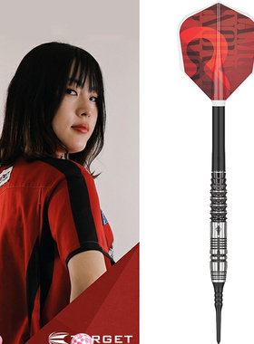 TARGET探极飞镖 DIAMOND G1 MAX 18克 2BA 软式飞镖小铃钻石款