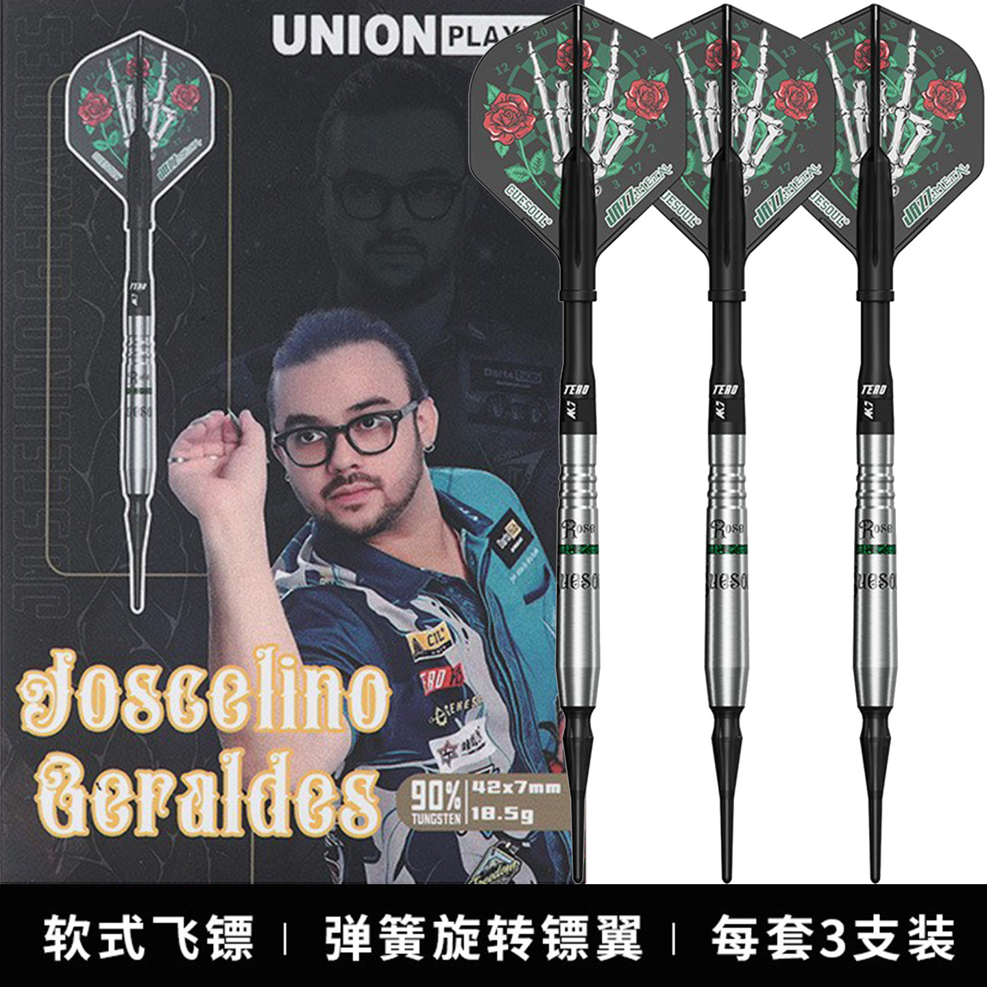 CUESOUL/Q兽飞镖Joscelino微鱼雷