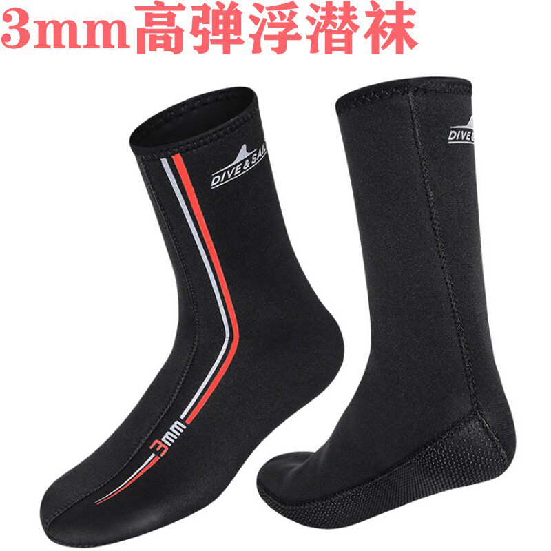 冬泳潜水袜MYLEDI浮潜保暖防滑