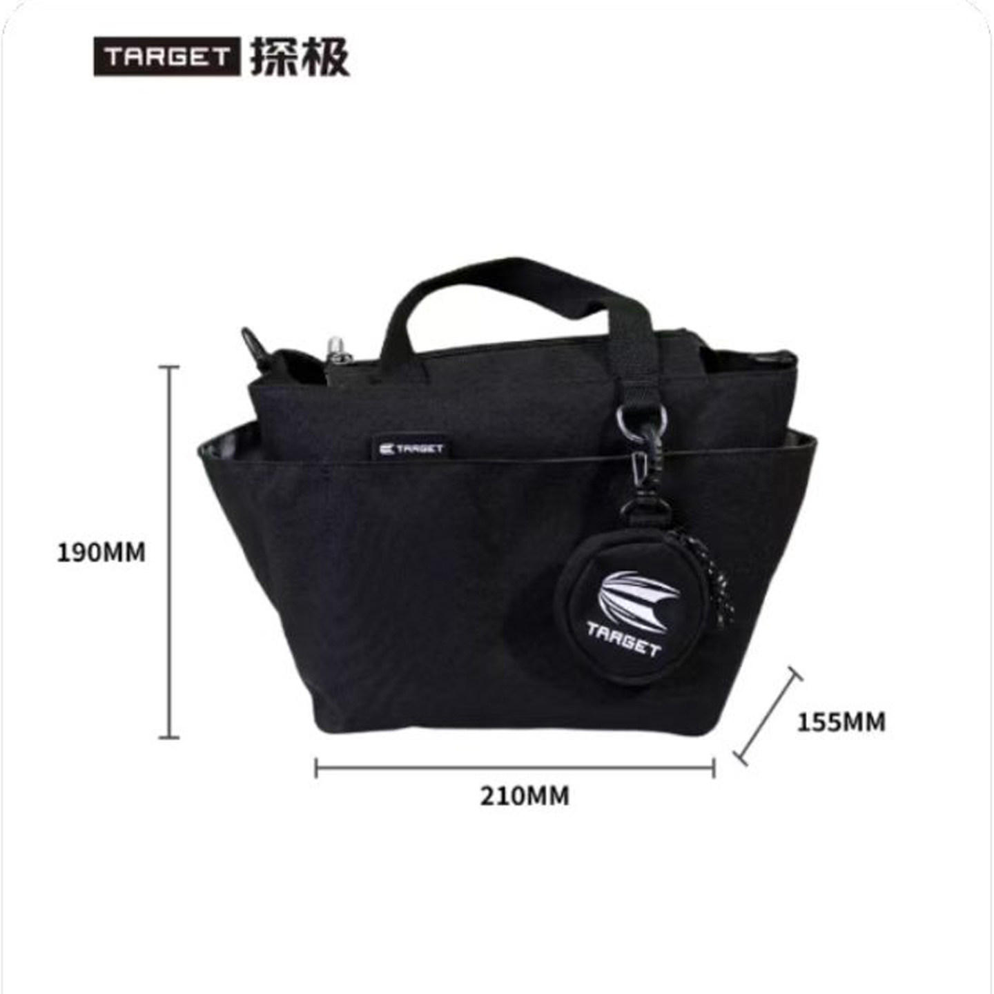 TARGET探极飞镖斜挎包PORTABLE