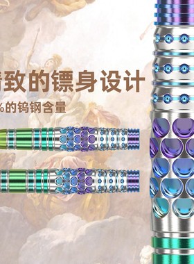 TARGET探极周莫默2代MOMO95%钨钢硬式21克软式18.5克专业比赛飞镖