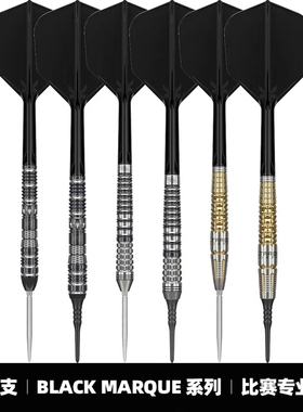 TARGET探极BLACK MARQUE RENEGADE 4/DRAGON/WARRIOR软硬式飞镖