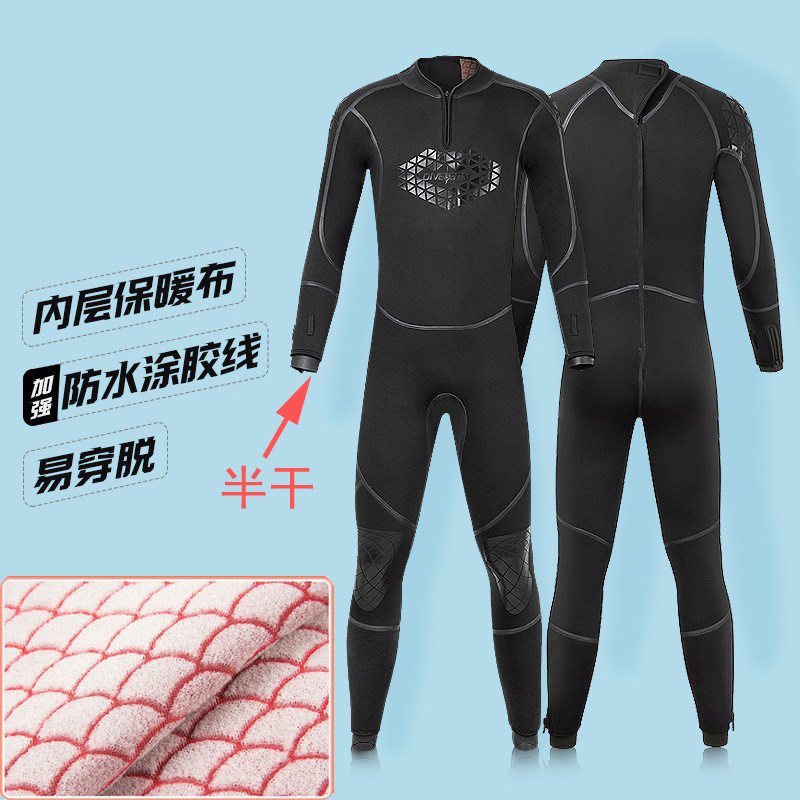 日本YAMAMOTO潜水服MYLEDI半干