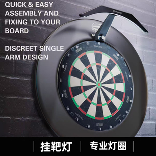 TARGET探极飞镖ARC弧形挂靶灯专业灯圈适配任意硬镖360度安装便捷