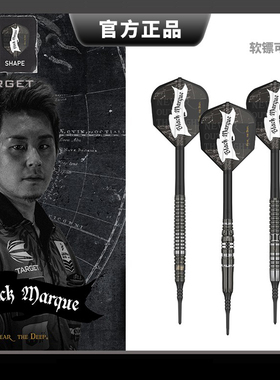 TARGET探极BLACK MARQUE系列日本款90钨钢软式比赛飞镖17/18/19克