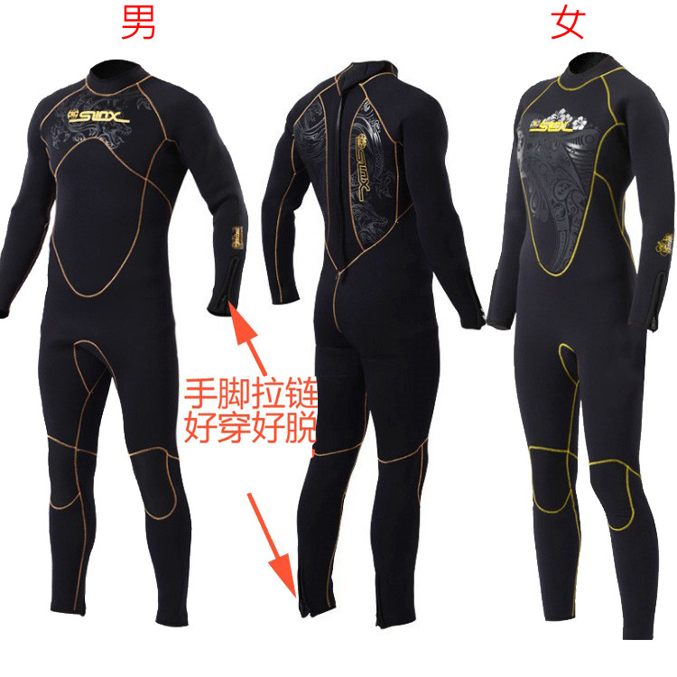 5mm潜水服MYLEDI加绒保暖情侣