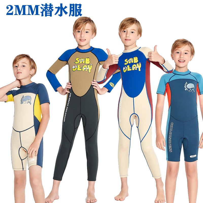 连体浮潜服MYLEDI保暖冬泳儿童