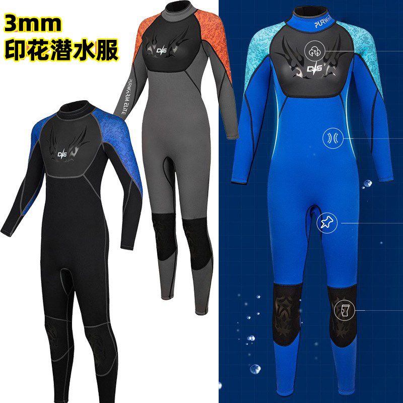 连体潜水服DIVESTAR保暖情侣拉链