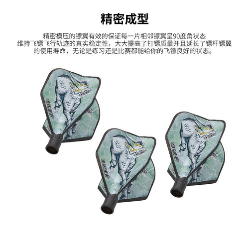CUESOUL便携飞镖翼固定组合弹簧