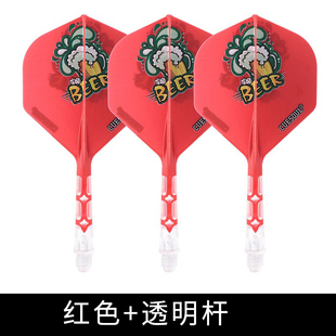 王骏宇镖手款T19双色飞镖尾翼透明杆小方镖叶固定一体飞标翼AK5