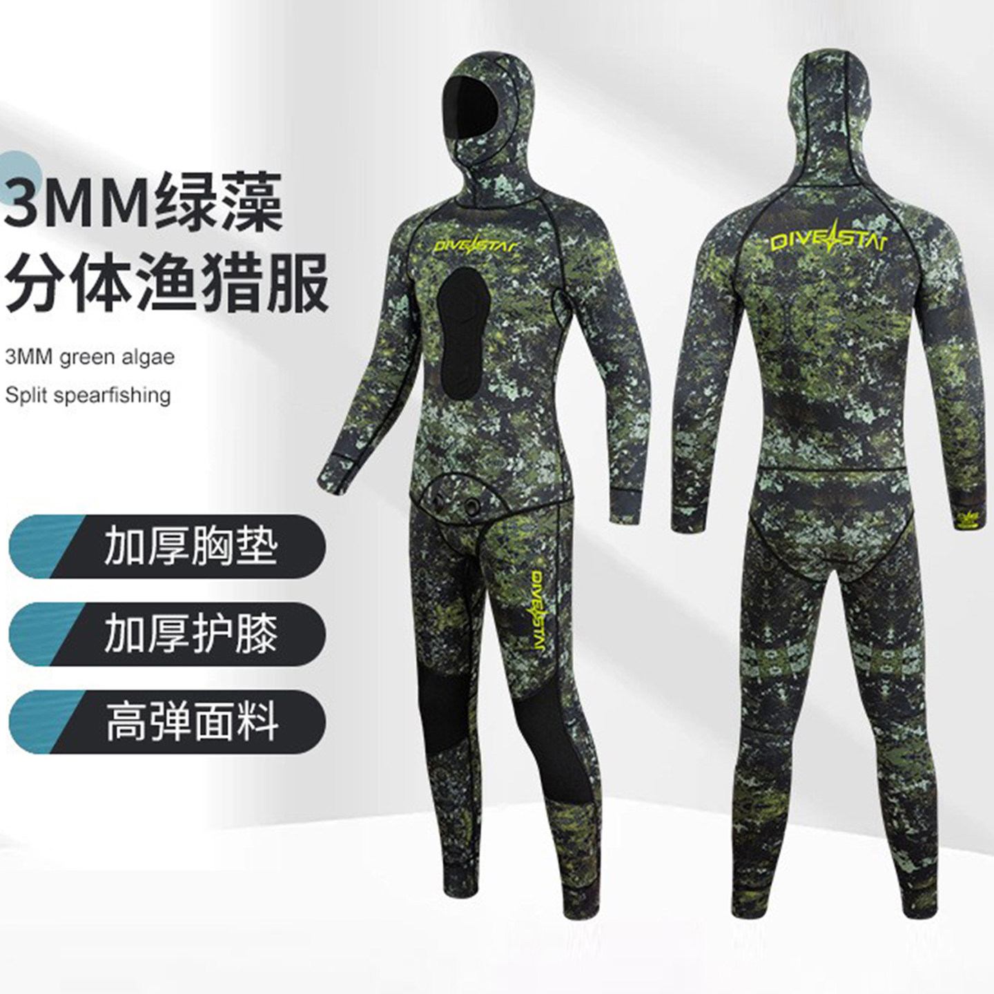 3mm潜水服男女分体打渔服潜水服