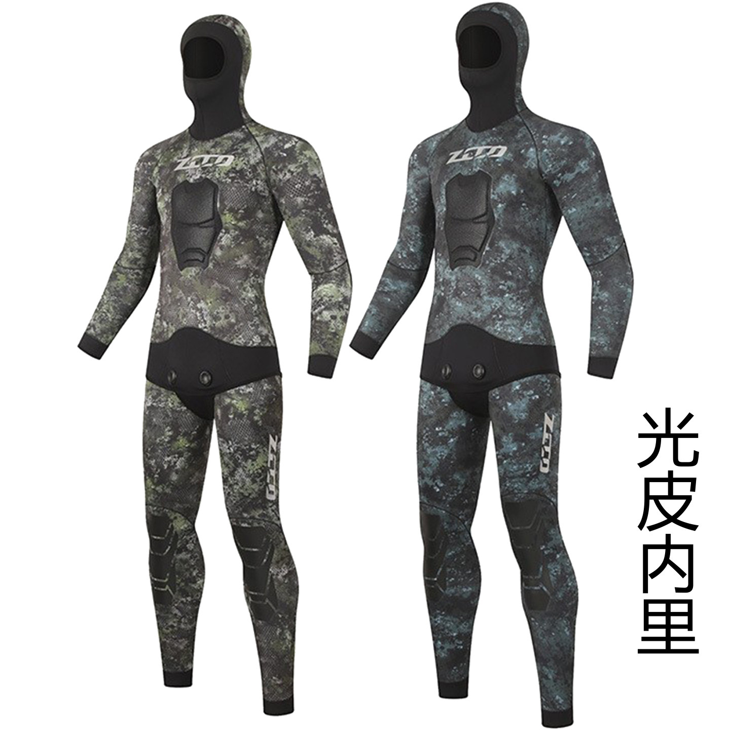 5mm专业CR光皮内里猎鱼服分体