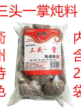 卞师傅衢州三头一掌调料小包过滤袋20袋装香辣兔头鸭头料炖料配方
