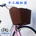 Panier pour vélo HOSQUICK en plastique - Ref 2266798 Image 7