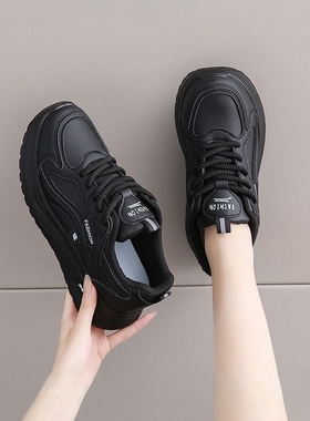 黑色工作鞋女厨师专用厨房防水防滑上班鞋运动鞋老爹鞋百搭小黑鞋