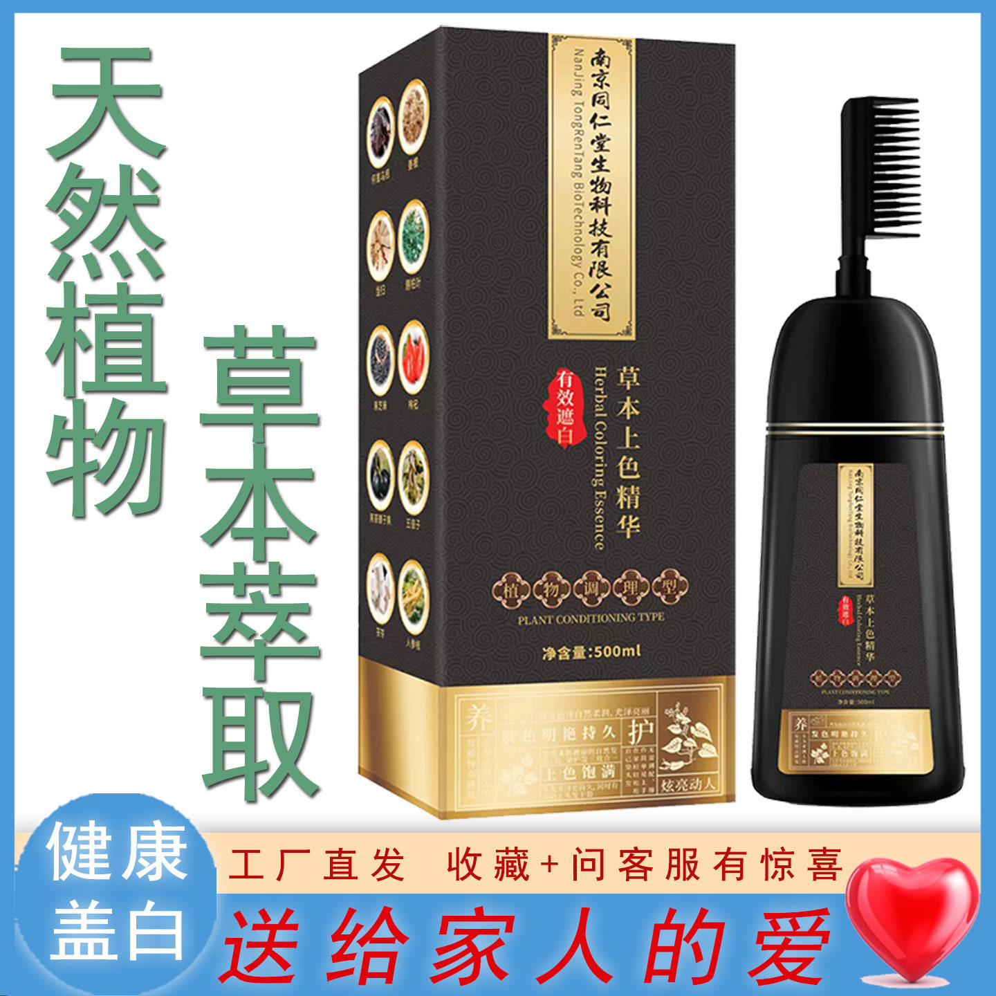 新款高档泡泡纯天然植物萃取泡泡染发剂染发膏带梳子男女健康盖白