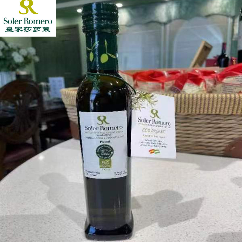 到28年3莎萝茉橄榄油有机特级初榨生饮250ml西班牙原装进口服0.2