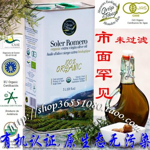 到28年新高多酚2桶3升有机橄榄油特级初榨莎萝茉生饮炒菜凉拌生喝