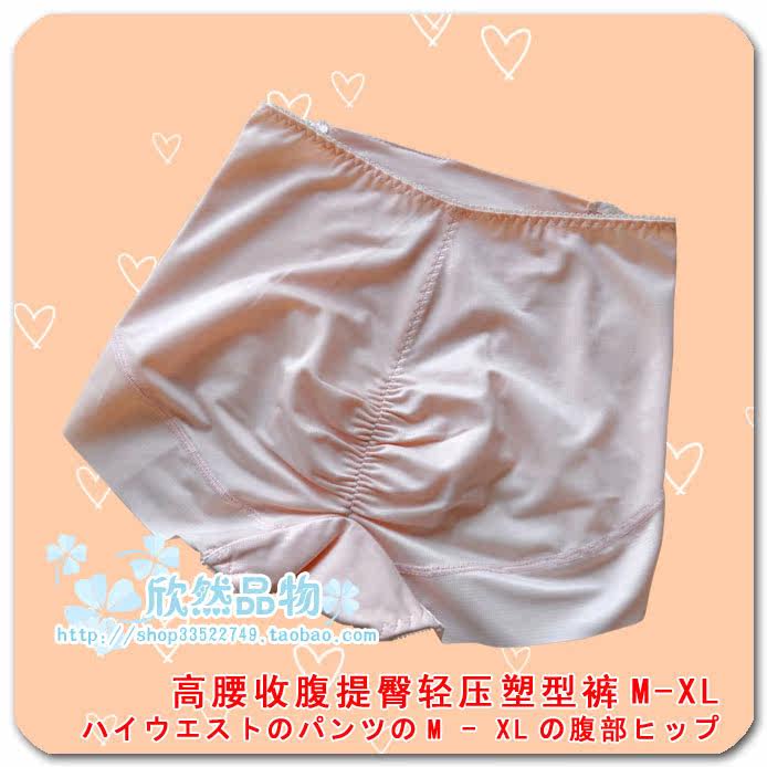 body amincissant en polyester - Ref 677617 Image 5