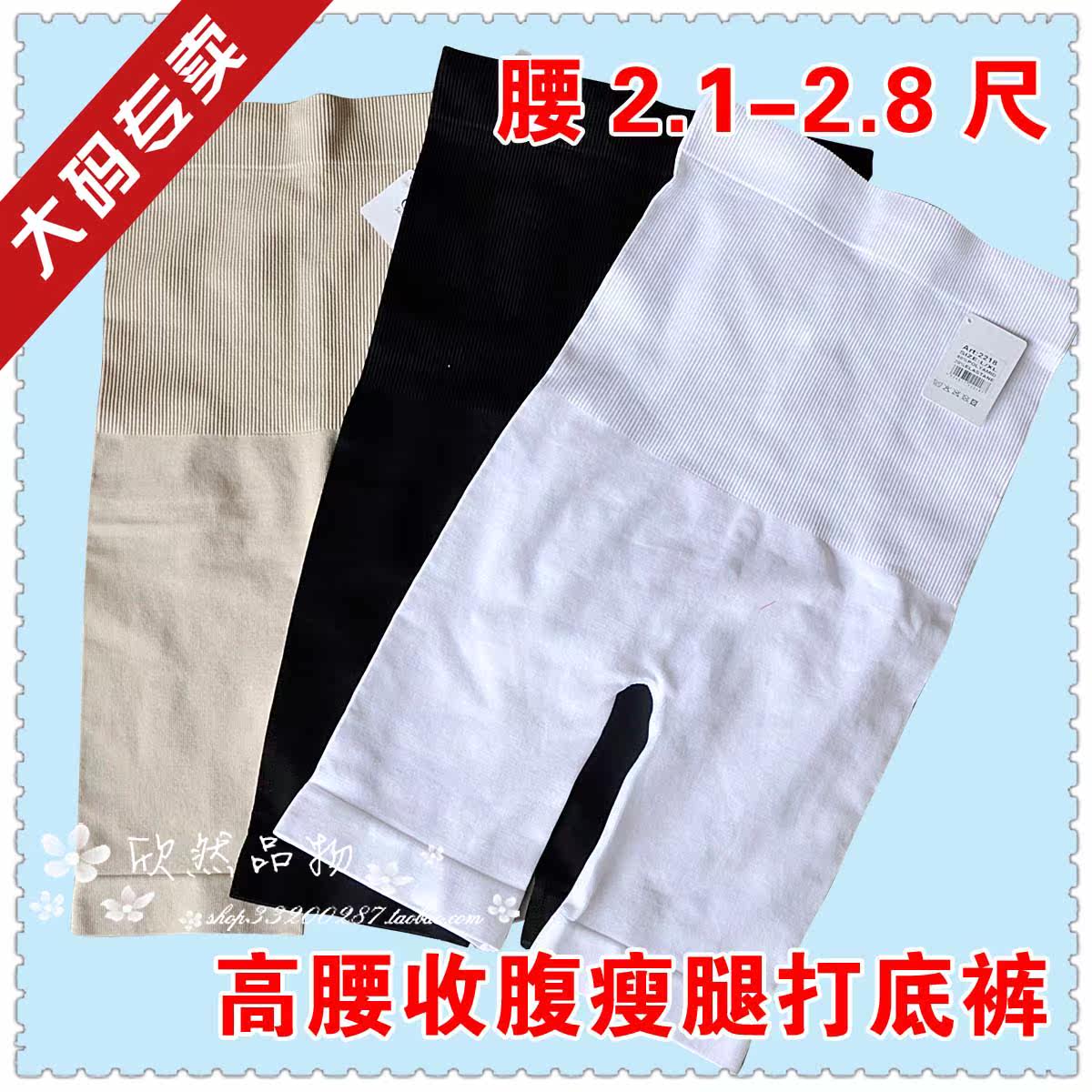 body amincissant en polyester - Ref 678287 Image 3