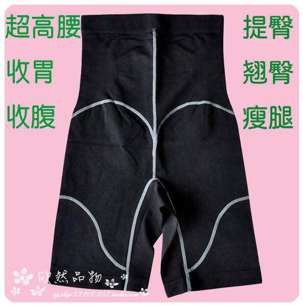 Corset amincissant - Ref 697191 Image 3