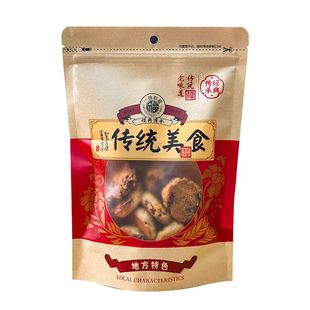 广东鸡仔饼手工制作特产小吃原味礼盒包装250g下午茶点零食