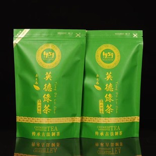 包邮 广东英德特绿茶高山绿茶功夫茶250g 特价 浓郁香味 云雾绿茶