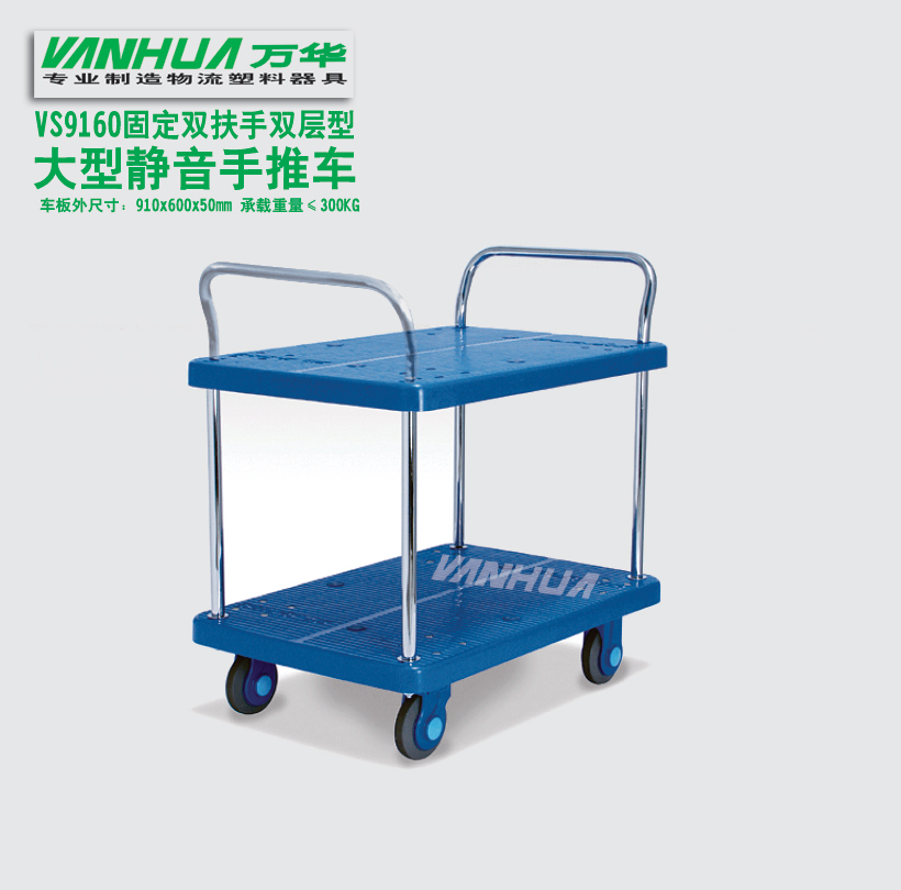 静音手推车向希望更安静更轻快地进行物料搬运的用户推荐使用