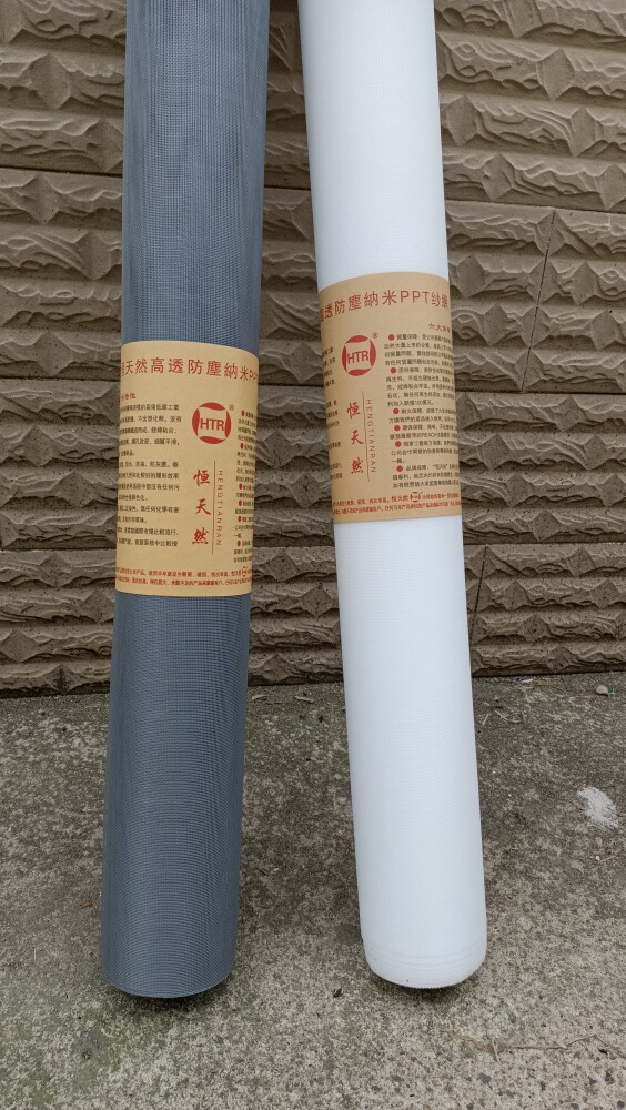 批30米/卷防蚊窗纱32目特密纱窗网纳米PPT窗纱换纱窗家用可拆洗