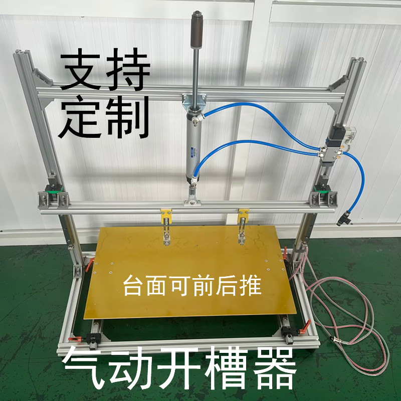 泡沫 珍珠棉 海绵开槽器挖孔切边电热刀 电热丝 切割养蝎子窝巢穴