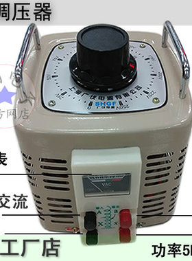 泡沫海绵切割器KT板珍珠棉切割机加热可调变压器电热丝调压器5KW