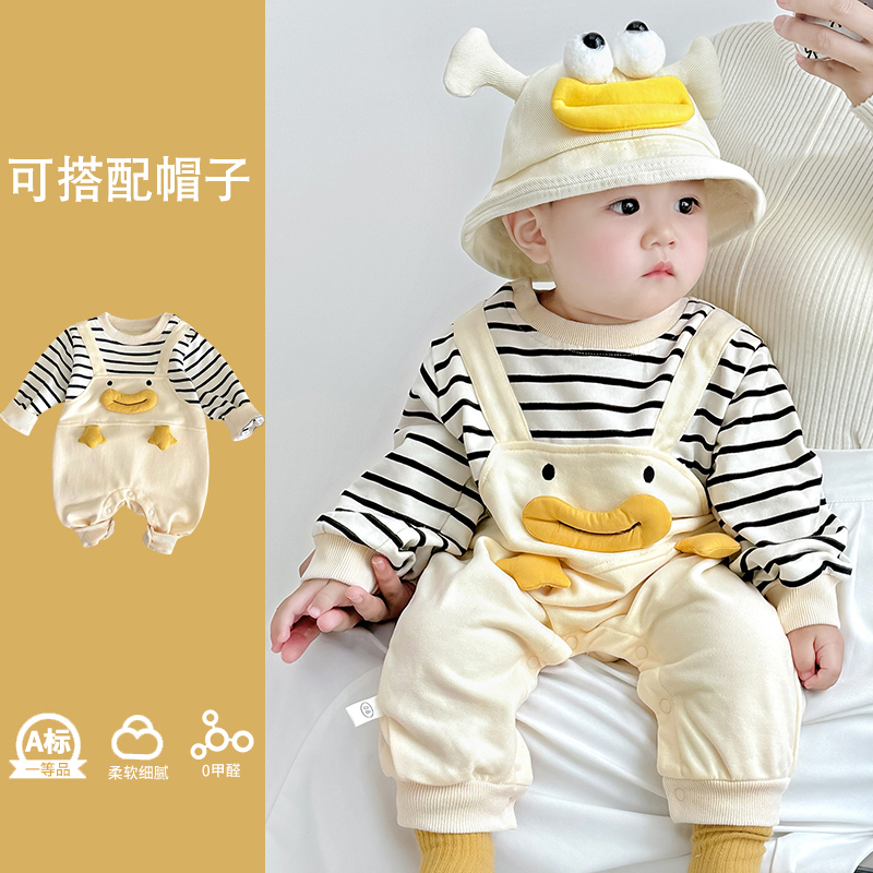 婴儿衣服春秋男女宝宝连体衣可爱卡通爬服超萌外出服条纹哈衣长袖