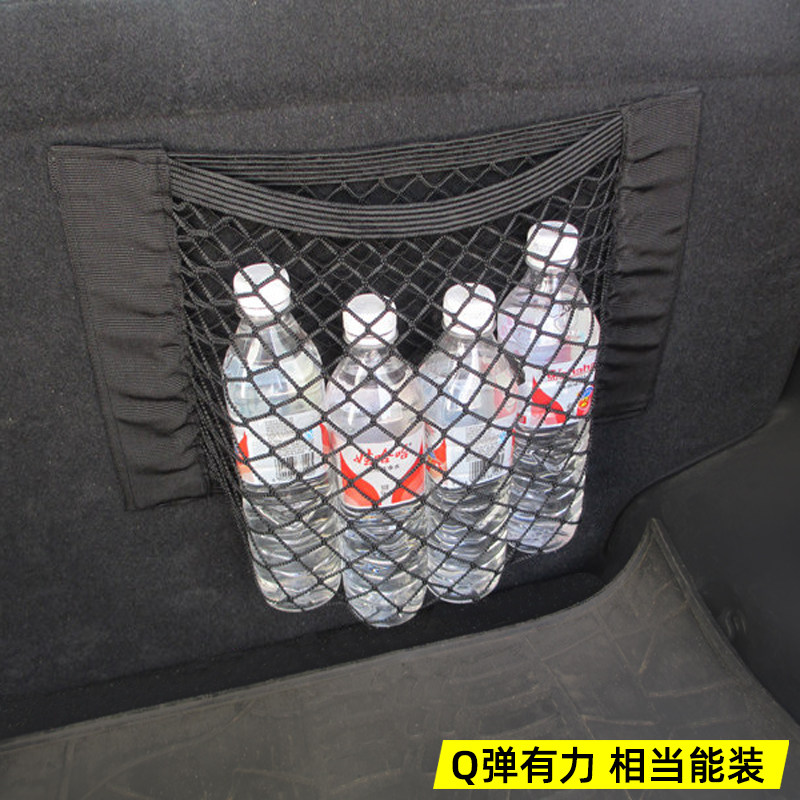 弹性收纳网兜汽车秒变整洁