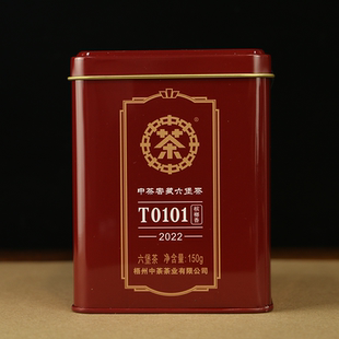 中茶六堡茶T0101槟榔香窖藏六堡茶广西黑茶150克罐装茶叶陈香散茶