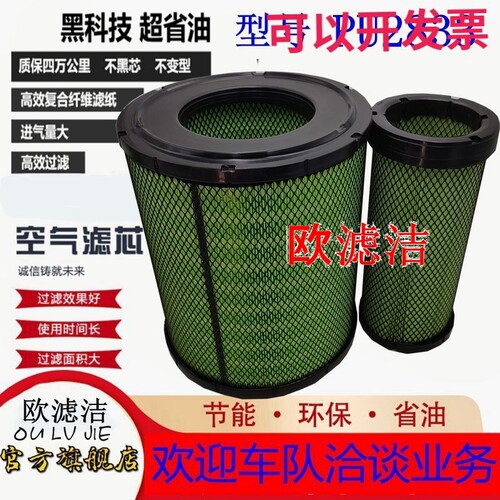 空气滤清器格PU2833空滤