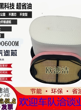 新款卡特挖掘机空气滤芯卡特PF900600M蜂窝空气滤芯蜂窝空滤