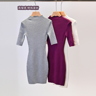 包臀收腰显S身材短裙纯色 中袖 高智气质感半高领针织修身 连衣裙女