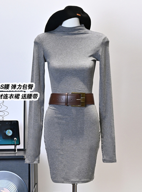 气场女王修身弹力显S身材包臀连衣裙 打底半高领短裙显瘦2026春季