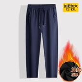 宽松加绒加厚高腰松紧弹力长裤 中老年胖子爸爸秋冬季 加肥加大码 子