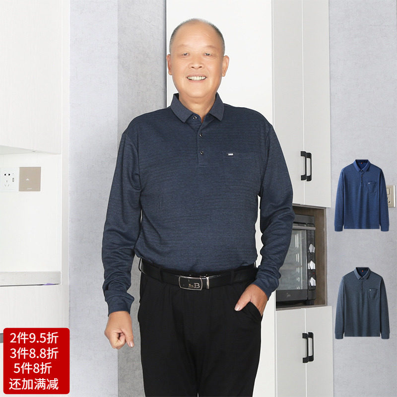 中老年男士父亲加肥长袖胖子父亲