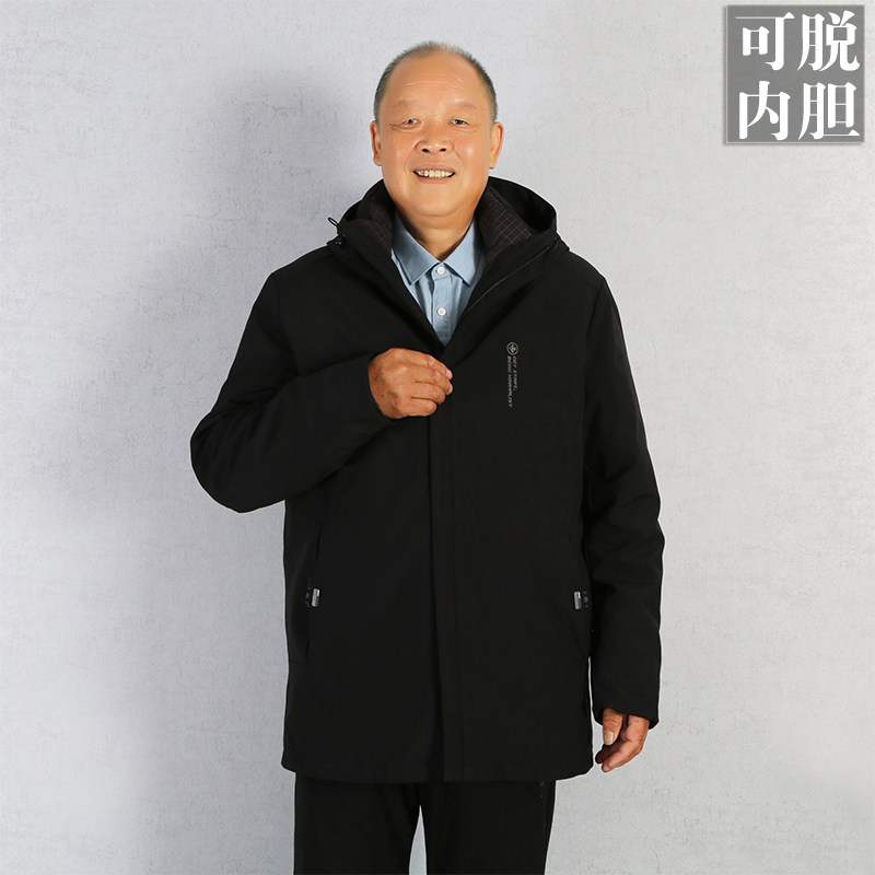 新中老年爸爸冬季男装宽松加肥加大码胖子活面可脱内胆男士羽绒服