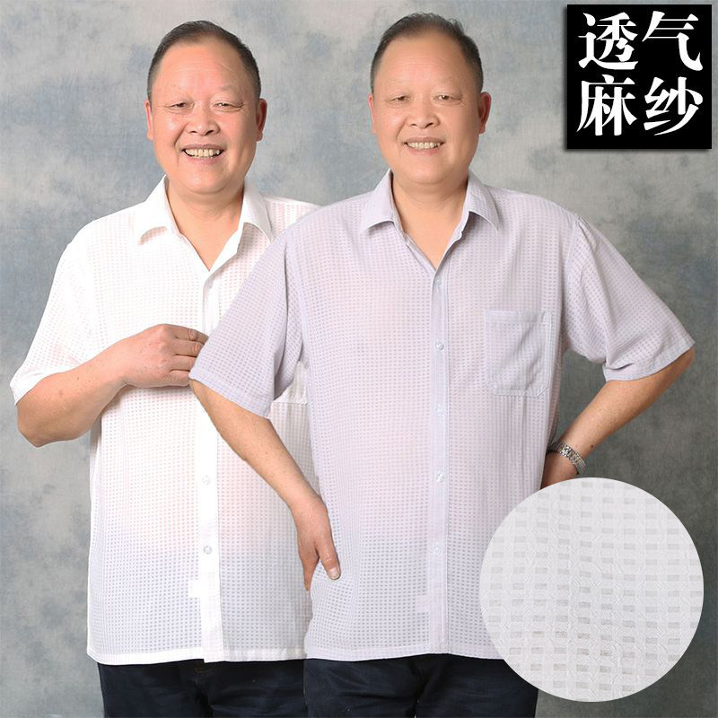 春夏加肥加大码胖人麻纱短袖衬衫