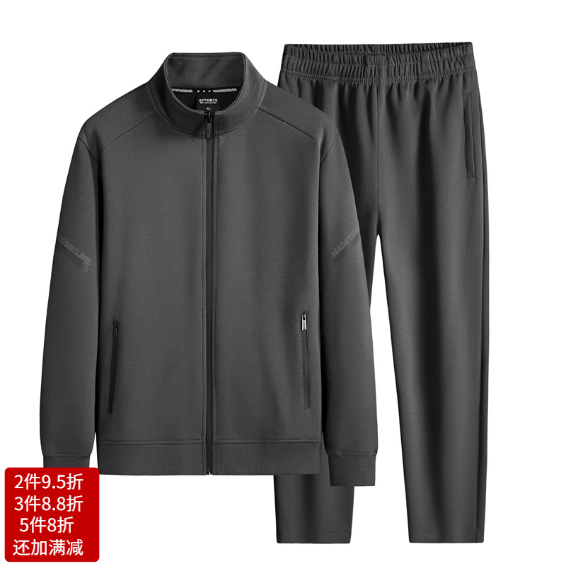 中老年加肥加大码春秋季男装肥佬宽松休闲运动服套装卫衣透气裤子