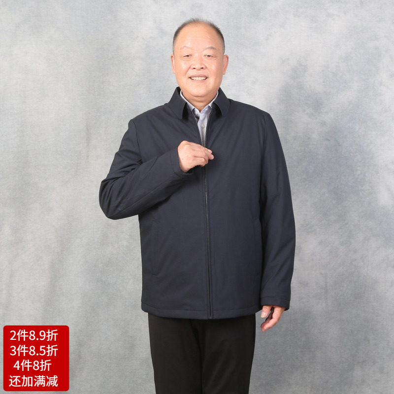 中老年人胖子公公爸爸加肥加大码宽松大版翻领 中山装男士羽绒服
