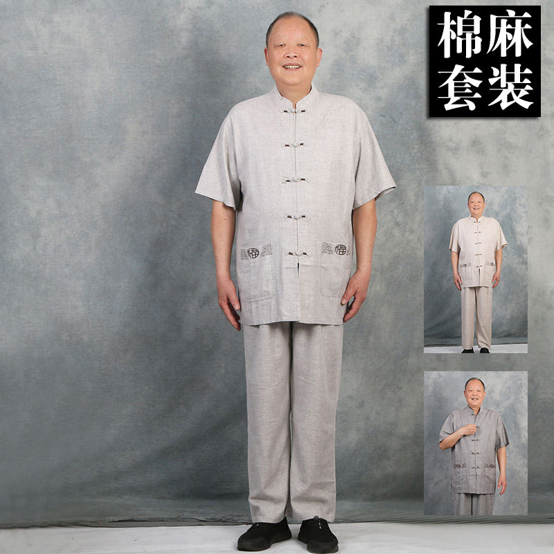 中老年爸爸生日夏季民族服装胖子加肥加大码唐装套装短袖衬衫棉麻