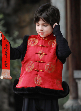 叙罗男童马甲中国风外穿背心男宝宝拜年服喜庆抓周礼服儿童唐装冬